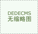尚未分化成一个的人际交往领 