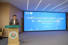 打制区域特色诊疗品牌 